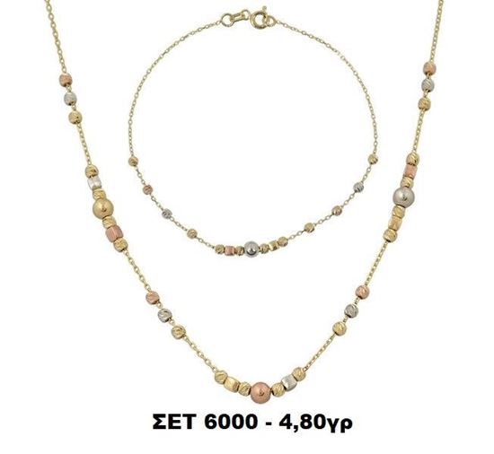 Picture of ΣΕΤ Κ14