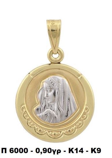 Picture of ΠΑΝΑΓΙΕΣ Κ14 & Κ9