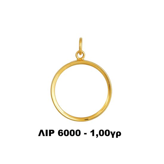 Picture of ΛΙΡΟΘΗΚΕΣ ΚΑΙ ΦΩΤΟΓΡΑΦΟΘΗΚΕΣ Κ14