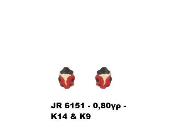 Picture of ΠΑΙΔΙΚΑ ΣΚΟΥΛΑΡΙΚΙΑ Κ14 & Κ9