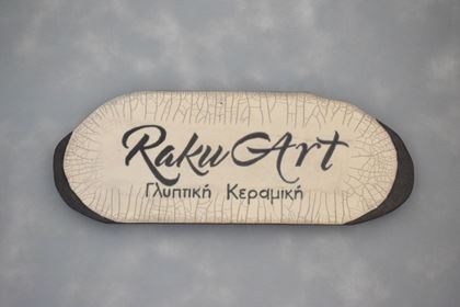 Picture for manufacturer Raku Art