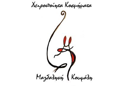 Picture for manufacturer Μαγδαληνή Κουφάλη