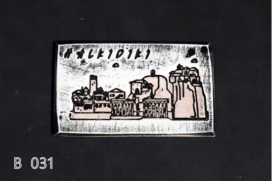 Picture of Μαγνητακι Χαλκιδικη