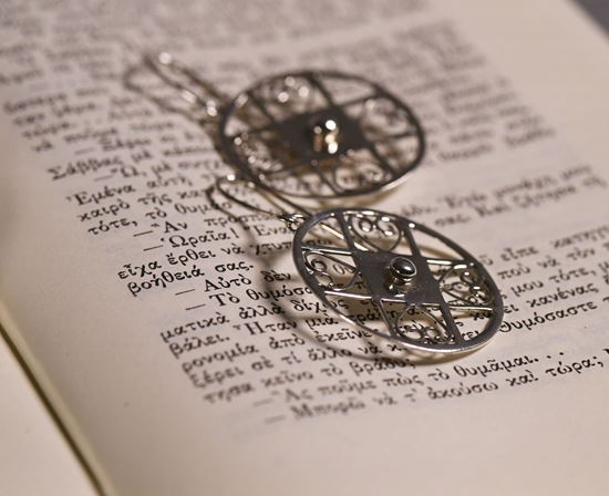 Picture of Σκουλαρίκια Κρεμαστά